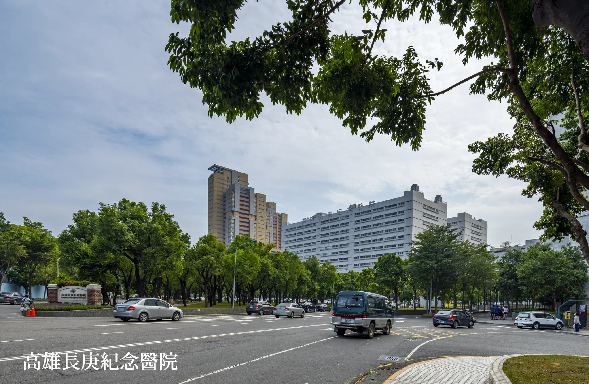 高雄長庚醫院